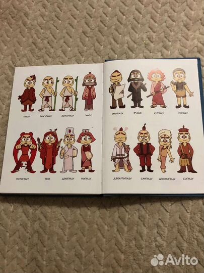 13 карт земля королей