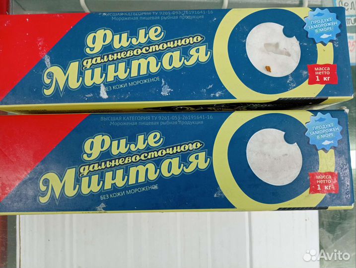 Филе Минтая.Трески Сайды