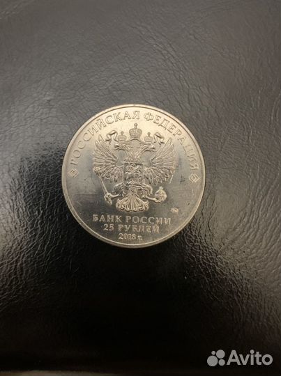 Монета 25 рублей fifa