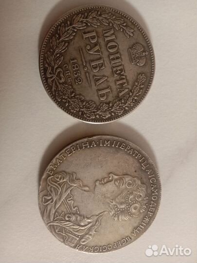 Старинные монеты