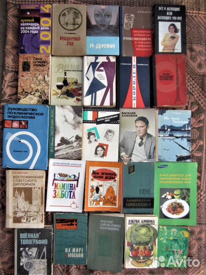 Ф. Незнанский. 1997 год