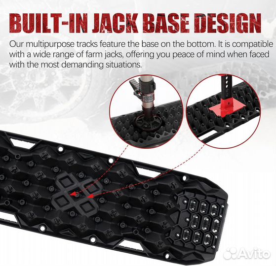 Противобуксовочные траки Bunker для внедорожника