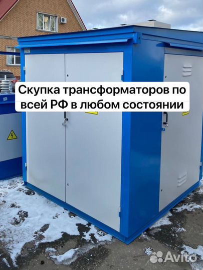 Трансформатор арт 22 тмг 1000 у-1