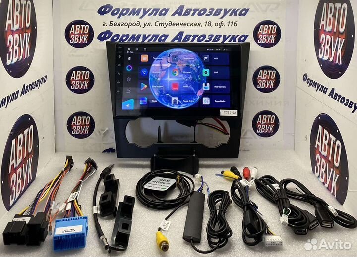 Головное устройство Chevrolet Epica 2006-2012 cc3