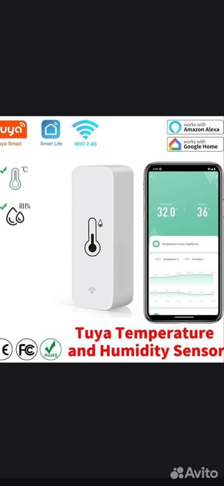 Датчик температуры и влажности WI-FI