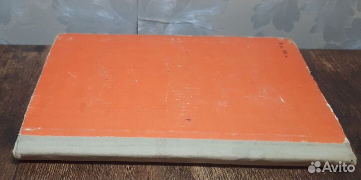 Путь ученого Биографическая повесть Константин Оси