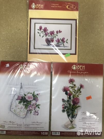 Набор для вышивания Овен
