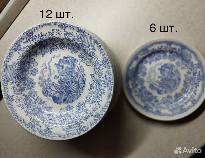 Набор тарелок