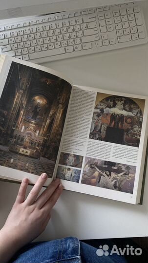 Книга о русской живописи