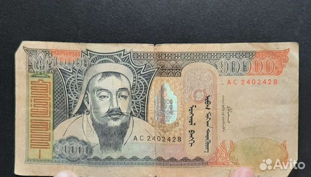 Банкнота Монголия 10000 тугриков 2002 г