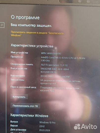 Dell latitude 7390 i5 16 озу