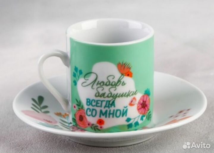 Чашка с блюдцем