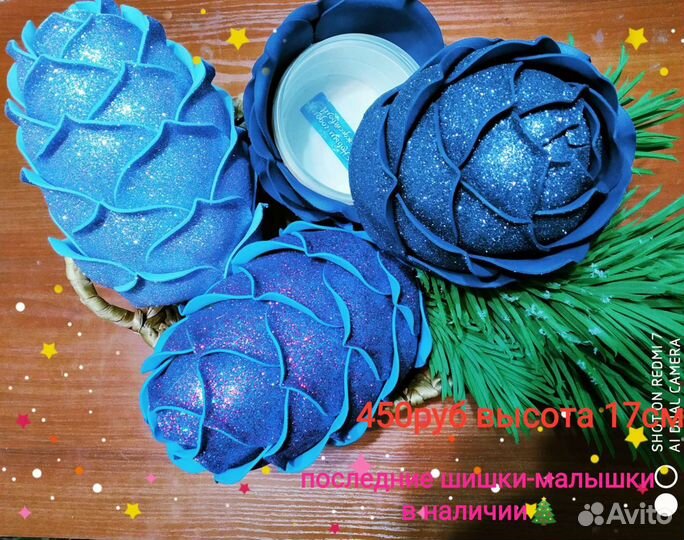 Контейнер для подарка
