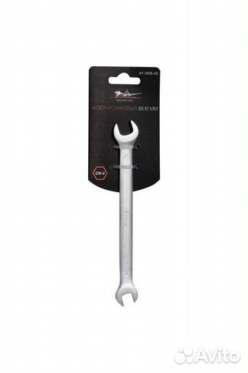 Ключ рожковый 8х10мм (at-dos-02)