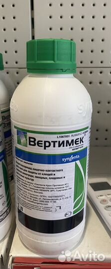 Вертимек инсектицид