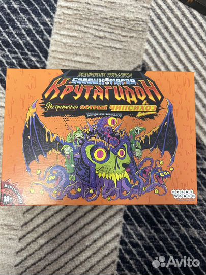 Эпичные схватки боевых магов Крутагидон Чипсихоз