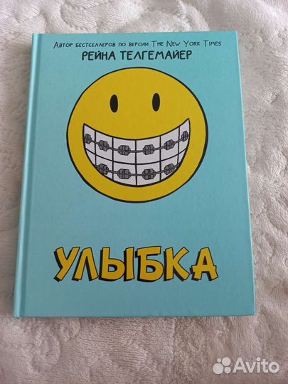 Книги для детей и подростков