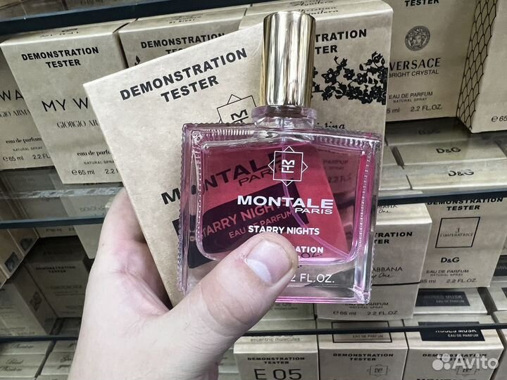 Montale starry nights