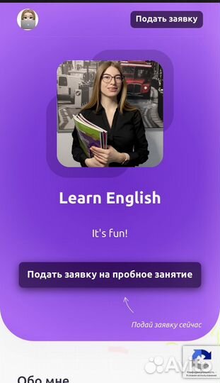 Подготовка к международному экзамену