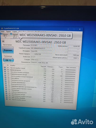 Игровой пк e5-2470v2/16gb/rx 460/ssd/hdd