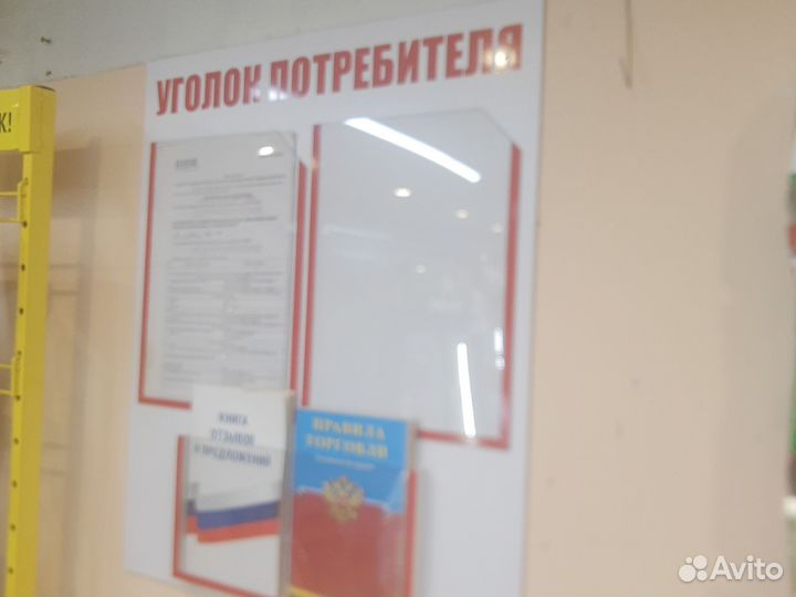 Принтер сканер копир бу