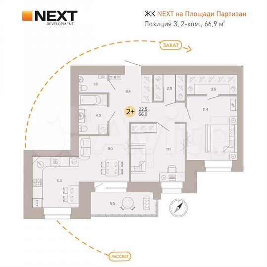 2-к. квартира, 66,9 м², 5/9 эт.