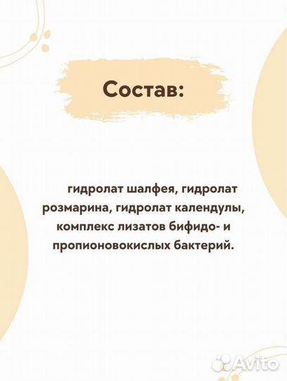 Chocolatte chocolatte тоник с пребиотиками оптима