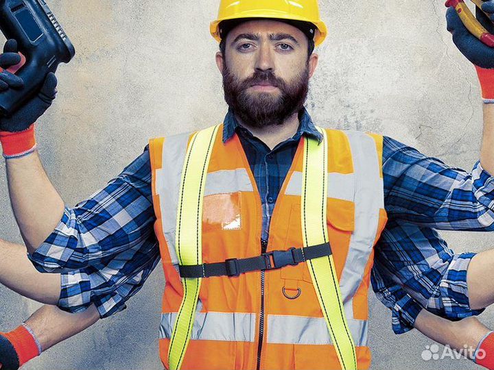 Разнорабочий