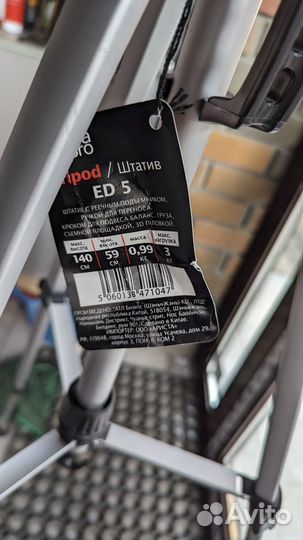 Штатив для видеокамеры и фотоаппарата