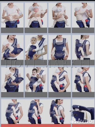 Кенгуру переноска (Слинг)