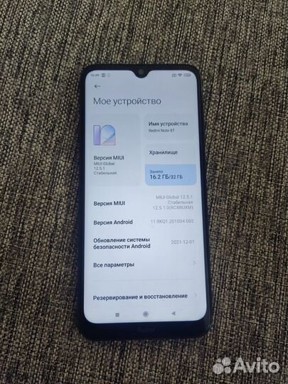 Xiaomi Redmi Note 8T 3/32 гб