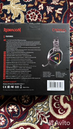 Игровые наушники redragon