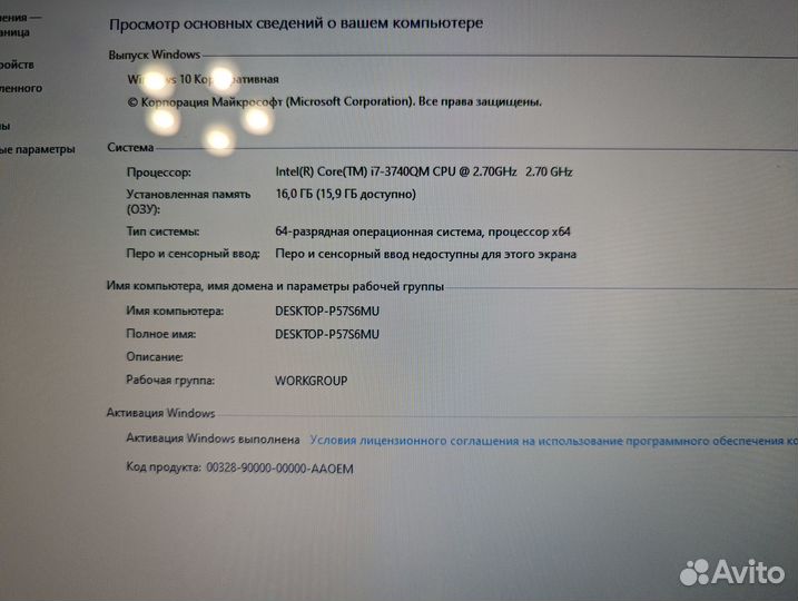 Ноутбук lenovo G580 / i7-3740QM / 16GB / 120+750GB