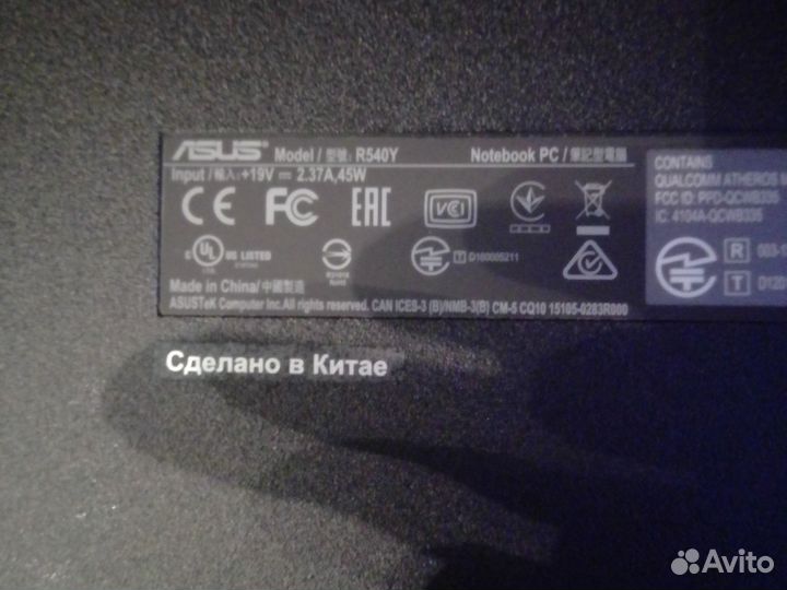 Asus