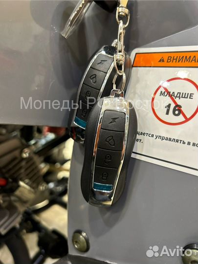 Детский Квадроцикл Авантис Хантер 8 Нью люкс 2023г