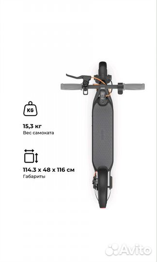 Электросамокат Ninebоt кiсksсоoter F25E