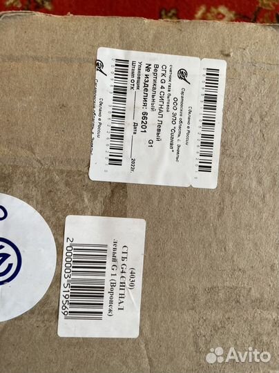 Газовый счетчик g4