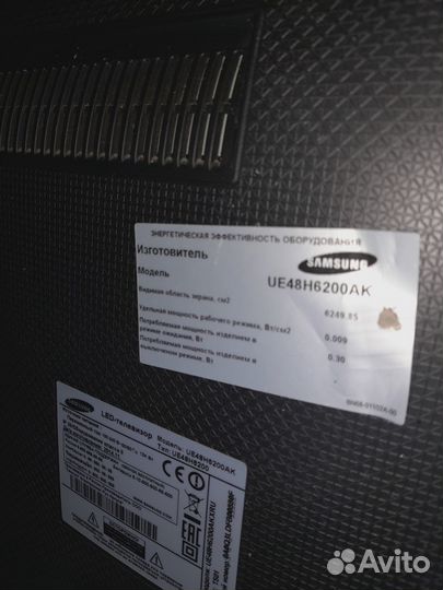 Телевизор SMART TV+3D