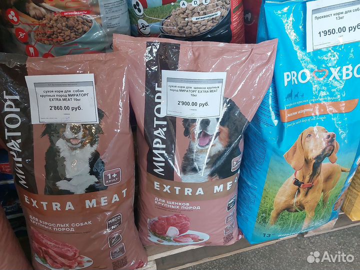 Корма для животных