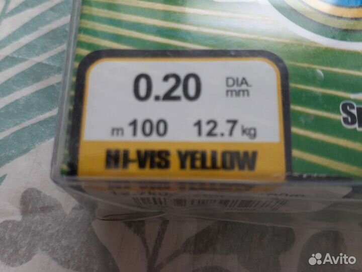 Power pro hi vis yellow 100m 12.7kg 0.2mm леска
