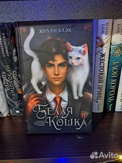 Белая кошка