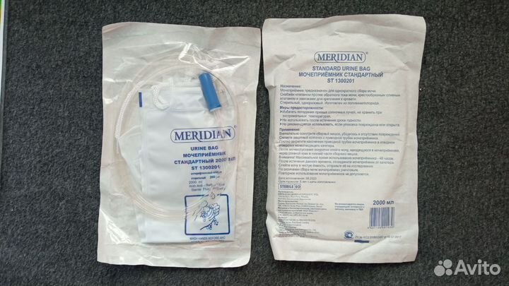 Мочеприемник ножной 750 мл и 2000 мл