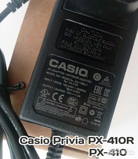 Блок питания для Casio PX-410R, PX-410 (AD-12)