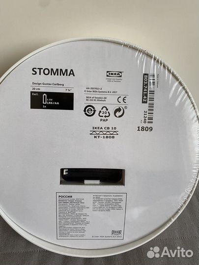 Часы настенные IKEA икеа