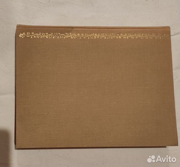 Анна Каренина, Лев Толстой