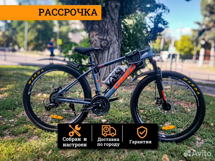 Велосипед Cruzer С400 колесо 26