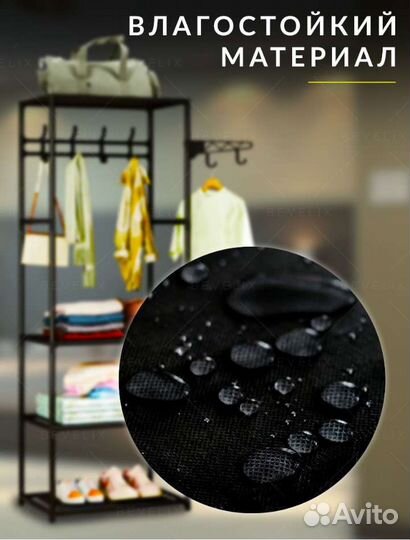 Вешалка напольная