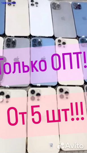 iPhone 12 Pro Max, 128 ГБ