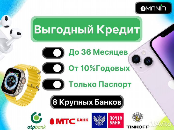 iPhone 15, 128 ГБ