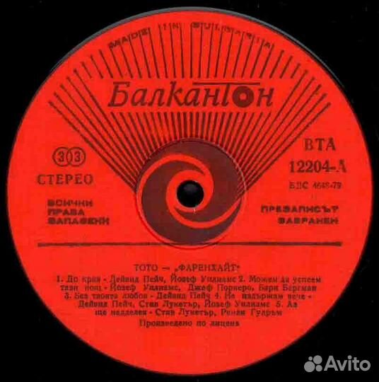 Виниловые пластинки. Добротный хард-рок